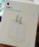 Apple/苹果 20W USB-C充电器  type-c充电器苹果手机充电器原装手机快充头 苹果17手机充电器 实拍图