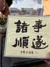 不拙敦煌文创茶具套装汝窑泡茶壶中秋节生日礼物飞天西施壶茶杯茶宠 实拍图