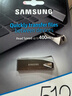 三星（SAMSUNG）512GB USB3.2 U盘 BAR 学习办公 金属高速大容量优盘 小巧车载U盘 读速400MB/s 适用哨兵模式 实拍图