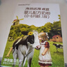 海普诺凯1897荷致A2蛋白*奶源版幼儿奶粉3段(12-36月)135g*1盒【顶奢升级】 实拍图