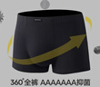 七匹狼内裤男健康抗菌纯棉男士内裤平角短裤男4条装 经典款 实拍图