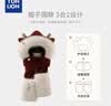 唐狮（TonLion）红色毛绒帽子围巾一体女冬季连帽保暖雷锋帽生日本命年新年礼物 红色小鹿 实拍图