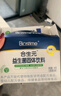 合生元（BIOSTIME）奶味益生菌婴儿 双歧杆菌呵护肠胃60袋*2盒 实拍图