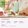 嘉华鲜花饼抹茶玫瑰礼盒250g云南特产小吃零食【源头直发包邮】 实拍图