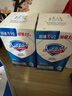 舒肤佳香皂115g*12块皂(纯白4+柠檬4+芦荟4)肥皂 99.9%除菌新旧包装随机 实拍图