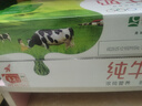 蒙牛全脂纯牛奶250ml*16盒 牛奶年货礼盒 电商定制  实拍图