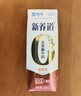 蒙牛新养道零乳糖脱脂牛奶 250ml*12盒 好吸收0脂肪 年货礼盒 实拍图