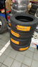 马牌（Continental）轮胎/防爆胎 225/50R17 94W FR ULTC UC6 SSR适配奔驰C级 宝马3系 实拍图
