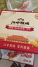 江中猴姑养胃猴头菇双拼礼盒0糖+苏打饼干中老年人早餐送礼零食团购836g 实拍图