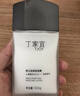 丁家宜男士保湿面霜润肤露补水精华乳液男士护肤品女士可用100g 实拍图