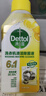 滴露（Dettol）洗衣机清洗剂滚筒波轮洗衣机消毒杀菌清洁剂250ml金装版柠檬 实拍图