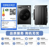 美的（Midea）滚筒洗衣机全自动 10公斤家用超薄 一级能效 内衣洗 1.1洗净比 MG100V36T 以旧换新 国家补贴 实拍图