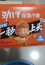 劲仔深海小鱼 香辣味 200g/盒 20包 鱼仔鱼干海味零食【刘晓庆推荐】 实拍图