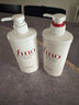 FINO芬浓 透润美容液洗护套装550ml*2 修护烫染干枯滋养秀发日本进口 实拍图