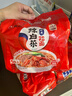农心 辣白菜拉面 五连包 120g*5包方便面夜宵泡面 实拍图