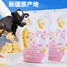牧民人家芝士三角奶酪块蔓越莓味238g新疆特产牛奶芝士乳酪儿童零食 实拍图