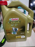 嘉实多（Castrol）机油保养单次卡 嘉实多智E极护全合成  5W-30 SP 5L 30天可用 实拍图