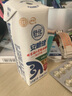 伊利舒化无乳糖牛奶系列零乳糖  营养细化 多种规格可选 年货礼盒 【安糖健】0乳糖220ml*12盒*2提 1月产 实拍图