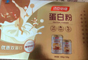 汤臣倍健蛋白粉600g增强免疫力 乳清蛋白粉儿童青少年中老年 年货节礼盒 实拍图