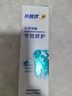 冷酸灵热感抗敏感7天密集修护成人牙膏医研抗敏专效修护牙釉质 100g 实拍图