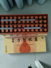 东阿阿胶复方阿胶浆 20ml*48支 补气养血 阿胶补血口服液 提高睡眠 失眠 食欲不振 贫血 京东大药房 实拍图