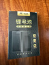 松然指纹锁锂离子充电电池 昊正HZ-ZWS-009-019-020 0008神州长城一号Q7Q8福安智能密码电子锁电板7.4V 实拍图