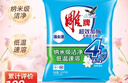 雕牌 超效加酶洗衣粉 茉莉清香 6.02斤 无磷 低温速溶 强效去渍 实拍图