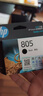 惠普（HP）805原装黑色标容墨盒 适用hp deskjet 1210/1212/2330/2332/2720/2729/2722打印机 实拍图