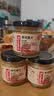 YUTAKA日本料理糖醋寿司姜片120g*3 酸辣甜醋泡甘酢生姜寿司食材泡姜  实拍图