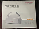 家瑞康（HOMED）雾佳佳雾化机雾化洗鼻多用儿童成人老人压缩式雾化器 JLN-2304AS 实拍图