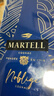 马爹利（Martell） 名士VSOP 干邑白兰地 洋酒 春节 年货 送礼 750ml   实拍图