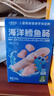 小鹿蓝蓝海洋无污染鳕鱼肠 宝宝儿童零食解馋零食益生元鳕鱼肉肠300g 实拍图