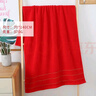 恒源祥浴巾 婚庆毛巾大浴巾红色全棉成人结婚浴巾抹胸喜庆 4992缔结良缘70*140cm 实拍图