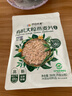 阴山优麦有机大颗粒裸燕麦片350g 高蛋白膳食纤维 即食 零添加糖 营养早餐 实拍图