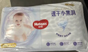 好奇（Huggies）金装拉拉裤XXXL58(17kg以上)尿不湿【速干不易红】 实拍图