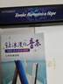 通宝（TOMBO）口琴日本进口音簧24孔复音C调6624S成人专业演奏级儿童初学者通用 实拍图