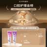 grin儿童牙膏6-12岁含氟防蛀牙膏宝宝防龋不辣口青少年牙龈护理 实拍图