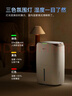德业（Deye）除湿机/抽湿机 除湿量20升/天 家用轻音地下室干燥除潮吸湿器干衣机 手机智控 DYD-W20A3 实拍图