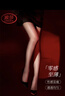 浪莎丝袜女长筒丝袜超薄女士黑丝加长大腿袜过膝防滑高筒袜 肤色4双 实拍图