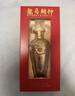 五粮液52度浓香白酒生肖龙纪念小酒 125mL 1瓶 节日送礼礼品 实拍图
