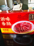 金字 香肠腊肠量贩装 老字号年货过年送礼礼盒熟食腊味团购1.2kg  实拍图
