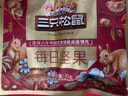 三只松鼠每日坚果750g/30袋 坚果礼盒礼包开心果零食新春年货送礼企业团购 实拍图