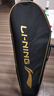 李宁（LI-NING）羽毛球包拍包大容量2支装3支装男女款单肩包网球拍袋多功能拍包 晒单实拍图
