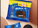 奥利奥（Oreo）巧克力味夹心饼干523g休闲零食早餐下午茶独立小包装 实拍图