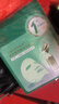 百雀羚（PECHOIN）菁萃原液面膜5片紧致弹润保湿修护品质国货面膜京东自营新年礼物 实拍图