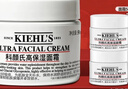 科颜氏（Kiehl's）全新第三代高保湿面霜50ml秋冬补水保湿滋润护肤品 新年礼物 实拍图