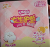 七度空间女生护垫 100%纯棉表层超薄乐Q包155mm*168片【新国标认证】 实拍图