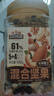 三只松鼠罐装每日坚果500g 干果核桃腰果葡萄干休闲零食 团购送礼 实拍图