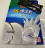 南国纯椰子粉16gX20包/袋海南特产手信生椰拿铁咖啡伴侣早餐椰奶粉 实拍图