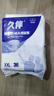 久伴成人纸尿裤加厚夜用款老年人用尿不湿腰贴式男女通用一次性隔尿垫 纸尿裤】XXL码36片【胖人专用】 实拍图